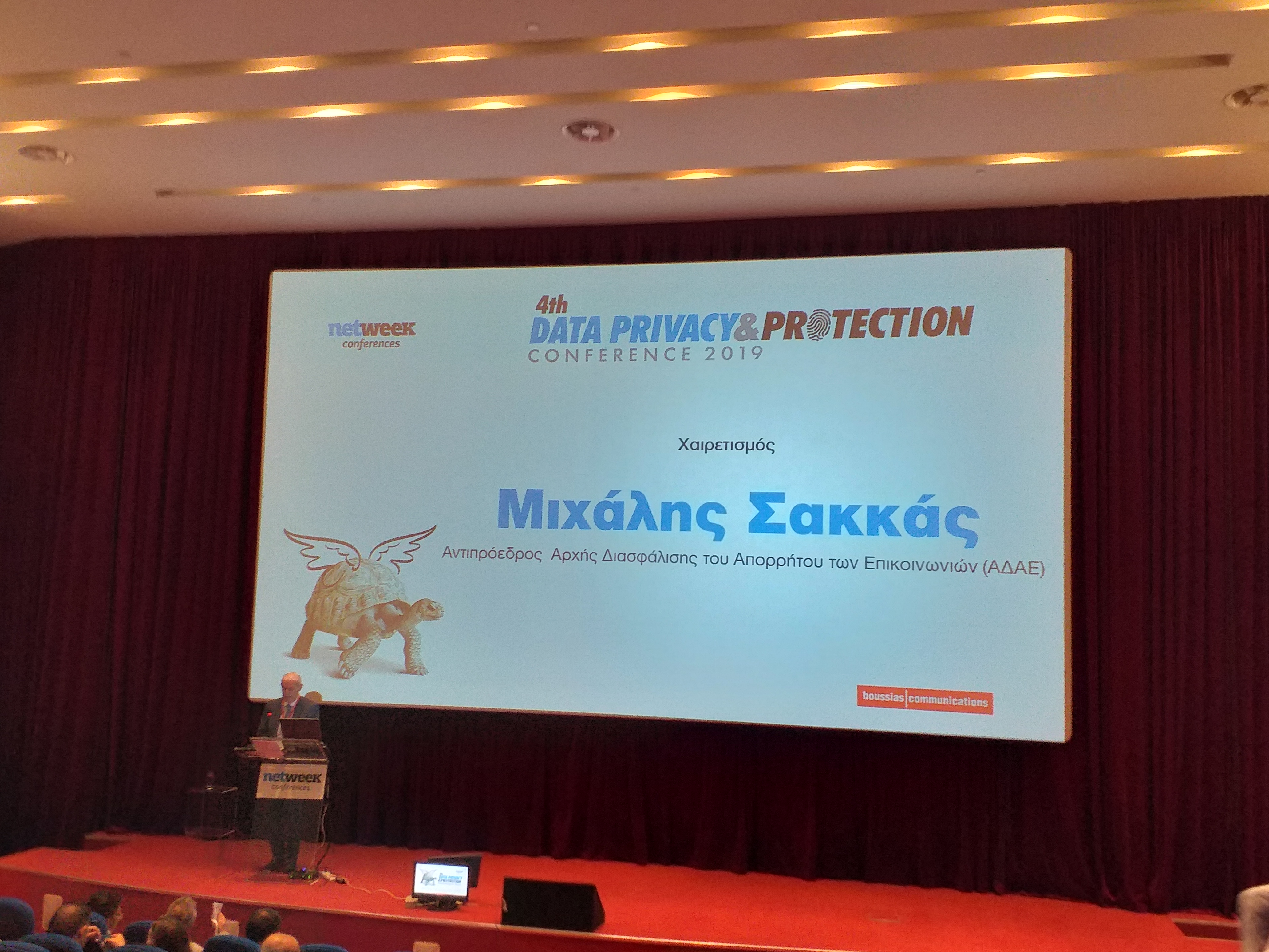 4th Data Privacy Conference 01